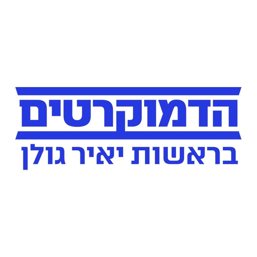 icon for Will Dems win 12-13 seats in the 2026 Knesset elections?