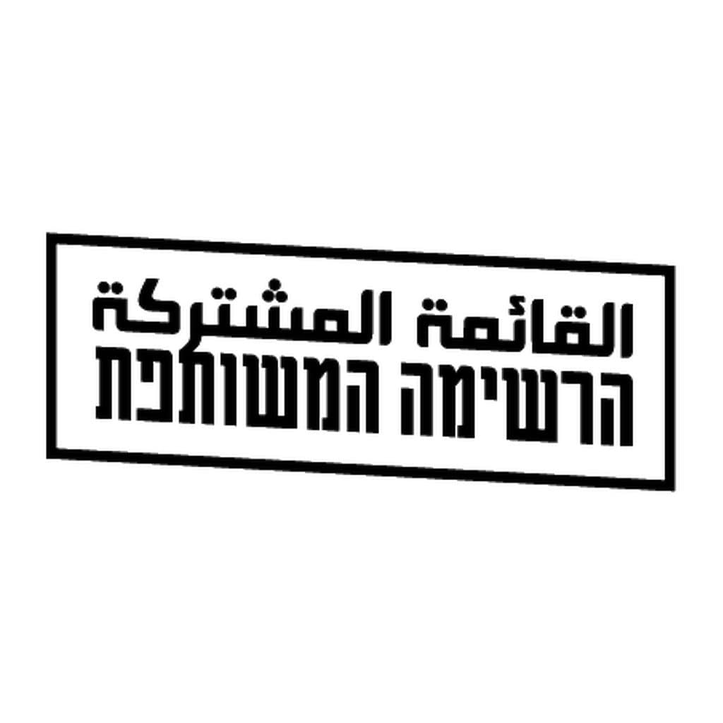 icon for Israel Election: Joint List # of seats?