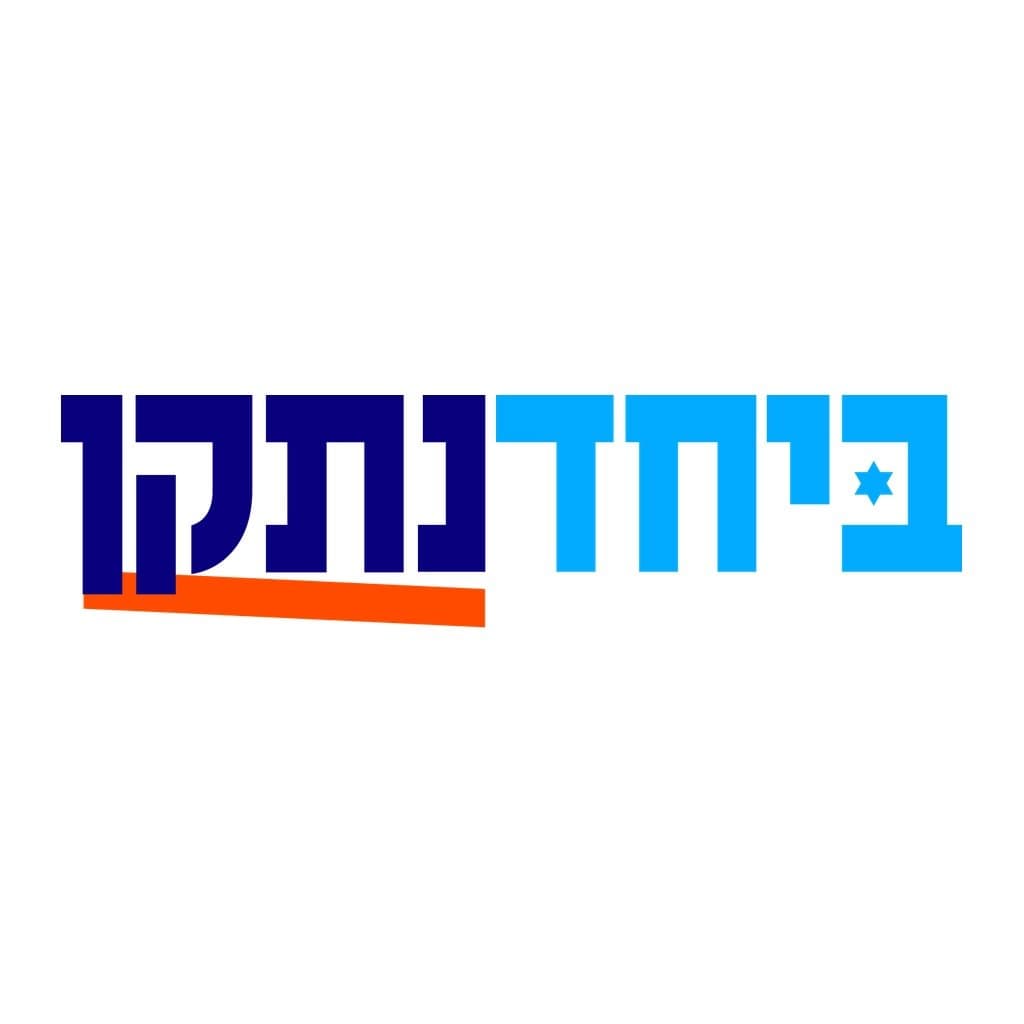 icon for Will Together win fewer than 8 seats in the 2026 Knesset elections?