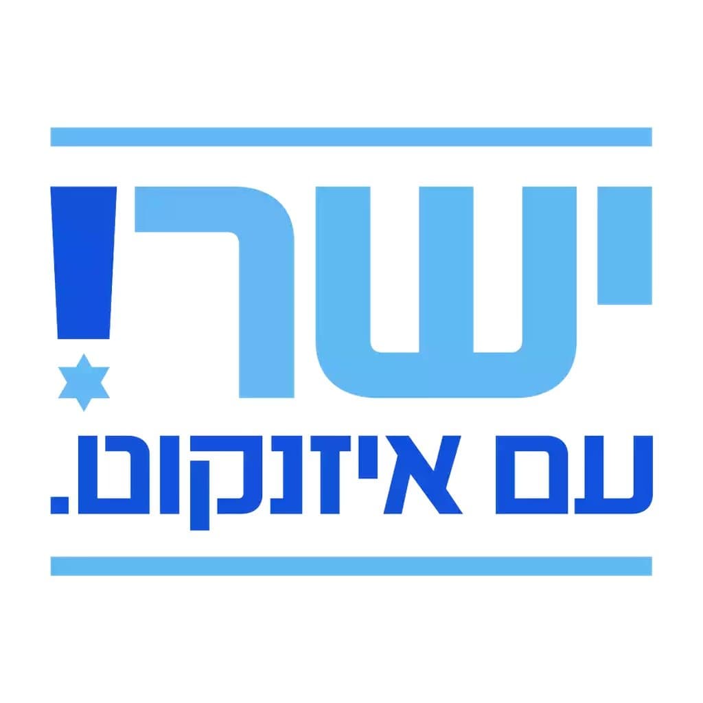 icon for Israel Election: Yashar # of seats?